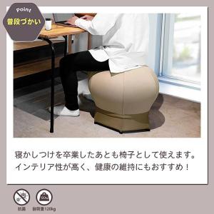 JTC(ジェー・ティー・シー) ねんねチェア2...の詳細画像4