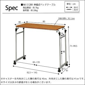 オーバーベッドテーブル ベッドテーブル 介護 ...の詳細画像2