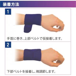 関節固定バンド ソフラウルファーリスト フリー...の詳細画像3