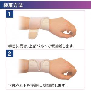 手首サポーター 関節固定バンド XL ベージュ...の詳細画像2