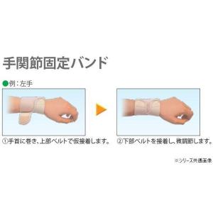 手首サポーター 関節固定 左右兼用 抗菌加工 ...の詳細画像1