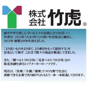 手首サポーター 関節固定 左右兼用 抗菌加工 ...の詳細画像2
