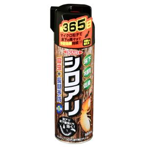 じゃあな シロアリくん シロアリ駆除 穴を掘り設置するだけのシロアリ