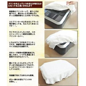 プリンター カバー 布 プリンターカバー おしゃれプリンターカバー Www Feate Org