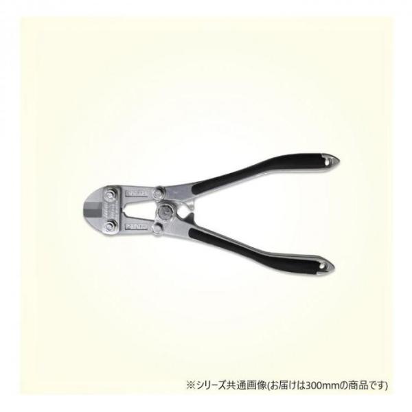 ボルトクリッパー 300mm 磨きアルミ 鍛造 鉄線カッター 職人仕様 日本製