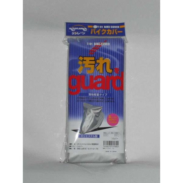 Pocket Company - 自転車・バイク・カー用品｜Yahoo!ショッピング