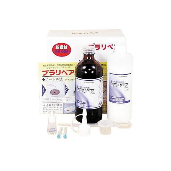 プラリペア 補修キット ホワイト 固まればプラスチック 強力補修 日本製