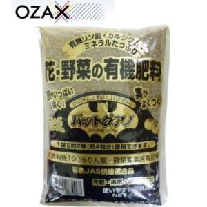 野菜 花 肥料 果実と野菜の有機肥料 有機肥料果樹用 300g 14セット