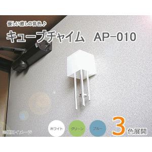 KlangKlang サヌカイト ドアチャイム・ホーム サヌカイト 香川県産