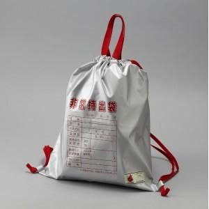 非常用持ち出し袋 緊急避難袋 災害バッグ 防災グッズ 地震対...