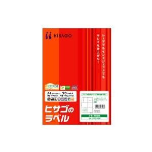 OP3205 06 ヒサゴ A4台紙ごとミシン目切り離しができるラベル 5セット｜pocketcompany