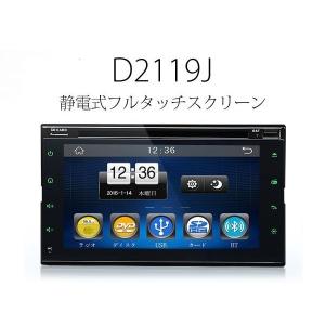 車用dvdプレーヤー 車dvdプレーヤー 車載用 ディマー機能 6 5インチ静電式 Www Ebourses Gouv Cg Index Php