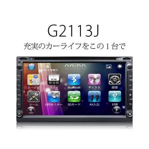 カーナビ 2din GPS カーナビ本体 カーオーディオ DVD 6.95インチ