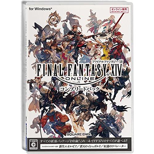 ファイナルファンタジーXIV コンプリートパック