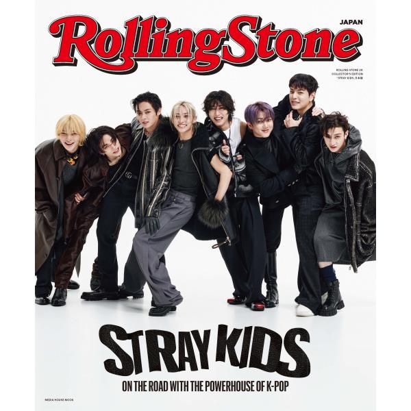 予約 初回限定ポスター付き Rolling Stone UK Collector's Edition...
