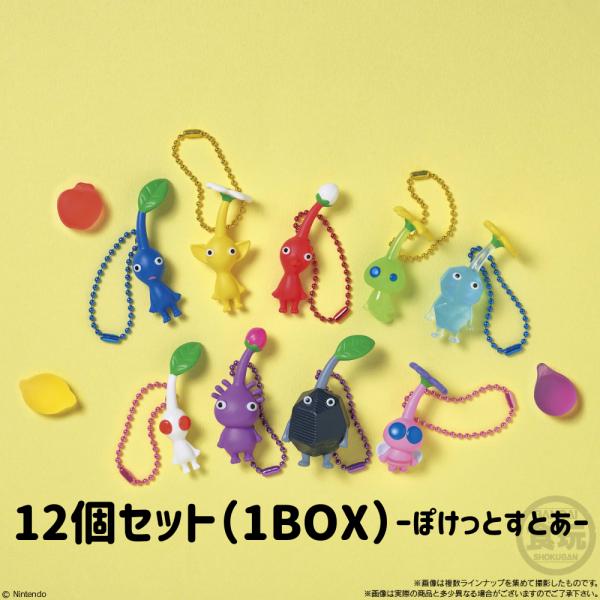 【予約商品】ピクミン マスコット&amp;フルーツグミ ２ BOX 12個　7月発売