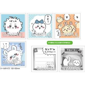 【予約商品】ちいかわ あつめてシールガム3 1...の詳細画像2