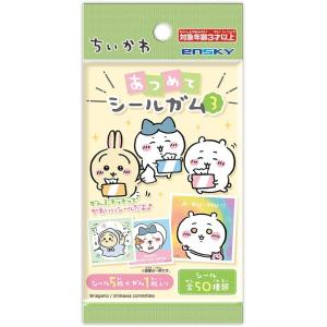 【予約商品】ちいかわ あつめてシールガム3 20パック (食玩) ちいかわ ハチワレ モモンガ うさ...