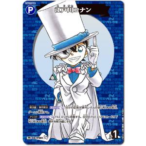 5月発売 月刊コロコロコミック 2024年 6月号  名探偵コナン スプラトゥーン デュエル・マスターズ 怪盗キッド｜pocketstore-y