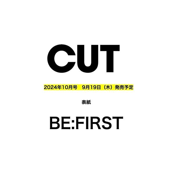 予約 Cut 2024年 10 月号 表紙 BE:FIRST SOTA SHUNTO MANATO ...