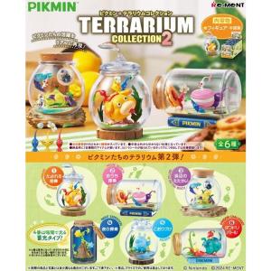 ピクミン2 コレクションフィギア2 ピクミン5体　つぼみ ピクミン2 コレクションフィギュア2 ピクミン5体 蕾 セット