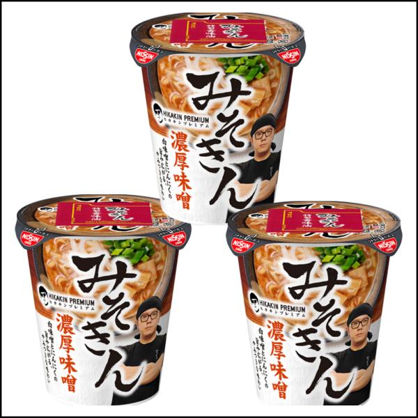 【3個セット】5月再販 HIKAKIN PREMIUM  みそきん濃厚味噌ラーメン みそきん ヒカキ...