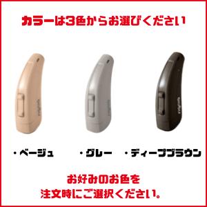 補聴器 シグニア FUN P SP シーメンス...の詳細画像2