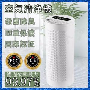 空気清浄機 小型 空気清浄機 イオン発生器 マイナスオン脱臭機 ウイルス対策 部屋 タバコ 浴室 消臭 ほこり除去 コンパクト イオン 煙 除菌 静音 浄化 花粉