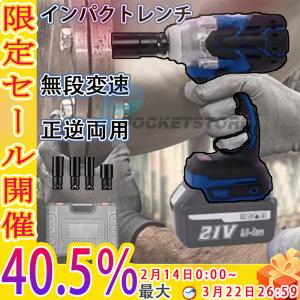 インパクトレンチ タイヤ交換 充電式 電動インパクトレンチ