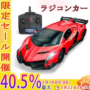 ラジコンカー おもちゃ RCカー 1/24 ランボルギーニ 子供向け Lamborghini veneno ミニカー 高速車 LED搭載 子供 知育玩具 プレゼント 贈り物 誕生日 人気