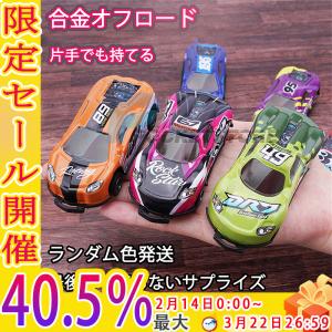 知育玩具 おもちゃ オフロード 特技 ベビーカー 車 new 赤ちゃん 新生児 ベビー 幼児 キッズ 1歳 2歳 3歳 子供 男の子 女の子 誕生日 プレゼント クリスマス