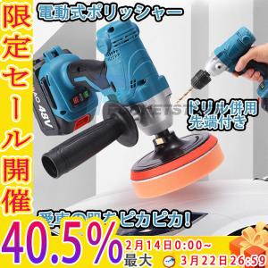 電動ポリッシャー 電圧 24v 研磨機 電動工具 道具 工具 Diy 工具 通販 Yahoo ショッピング