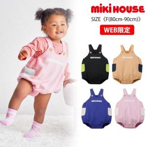 【WebLimited】 ミキハウス mikihouse ロゴロンパース 《F(80cm-90cm)》 ロンパース ロゴ ギフト ベビー服 【10-1513-140】