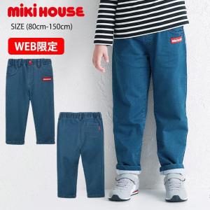 【WebLimited】 ミキハウス mikihouse ストレッチデニムニットパンツ (80cm-150cm) パンツ ボトムス 【10-3229-144】
