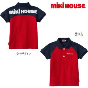 【セール30%OFF】ミキハウス mikihouse バックロゴプリント半袖ポロシャツ (80cm-130cm) トップス ベビー キッズ 子供 男の子 女の子【10-5503-459】｜pockybear