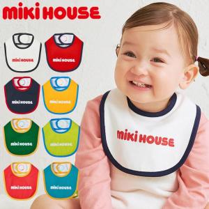 【WebLimited】ミキハウス mikihouse ロゴスタイ スタイ よだれかけ 防水 グッズ ロゴ 出産祝い【10-7926-683】