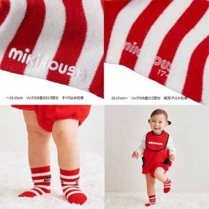 【WEB限定】 ミキハウス mikihouse...の詳細画像2