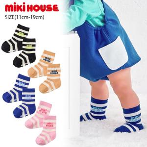 【WEB限定】 ミキハウス mikihouse 1Pロゴボーダーソックス (11cm-19cm) 靴下 ソックス ボーダー 子供 キッズ 【10-9633-147】 【WebLimited】