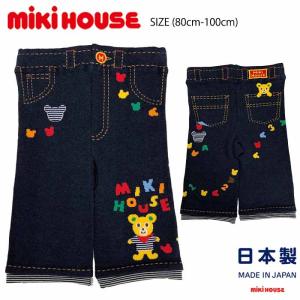 【セール30%OFF】 ミキハウス mikihouse プッチー7分丈スパッツ (90cm) ボトムス パンツ スパッツ レギンス 【11-9802-148】