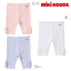 【セール30%OFF】ミキハウス mikihouse レースフラワー付き♪ストレッチカノコ6分丈パンツ (80cm・90cm) ボトムス ハーフパンツ 子供服【12-3111-780】｜pockybear