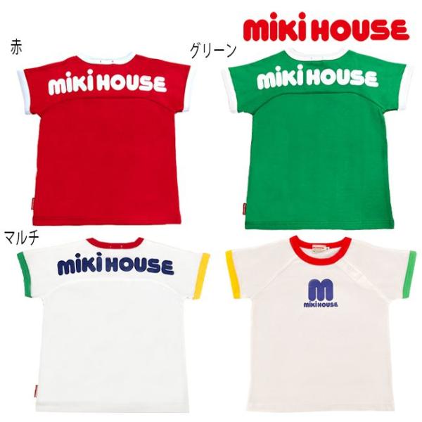 【セール30％OFF】ミキハウス mikihouse 限定半袖ロゴTシャツ (80-100cm)【1...