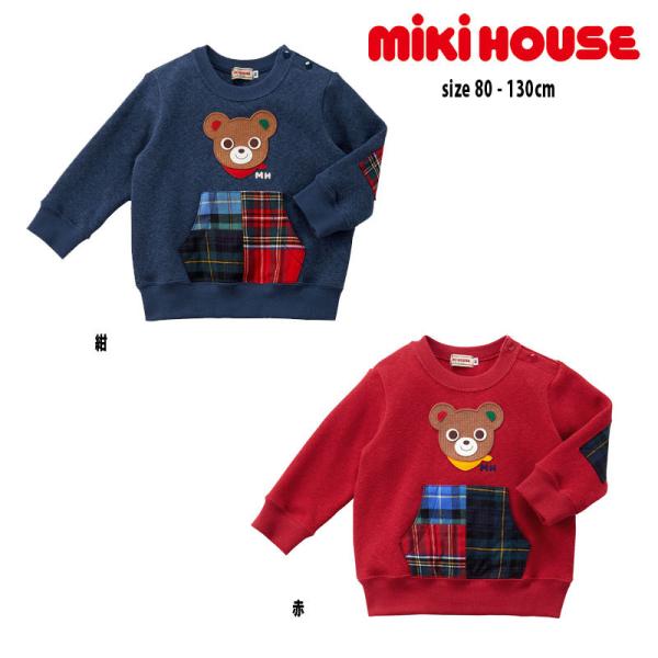 【セール30％OFF】ミキハウス mikinouse プッチーパッチワークトレーナー (110-13...