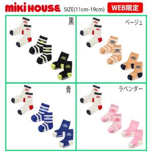 【WEB限定】 ミキハウス mikihouse ...の商品画像