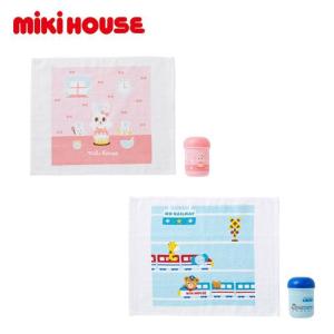 　セール30％OFF　ミキハウス ケース付きタオル キッズ
