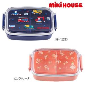 ミキハウス mikihouse ランチボックス 　お弁当箱　 　500ml　 キッズ 子供用 幼稚園 保育園 通園 お弁当 男の子 女の子　15-4131-573　｜pockybear