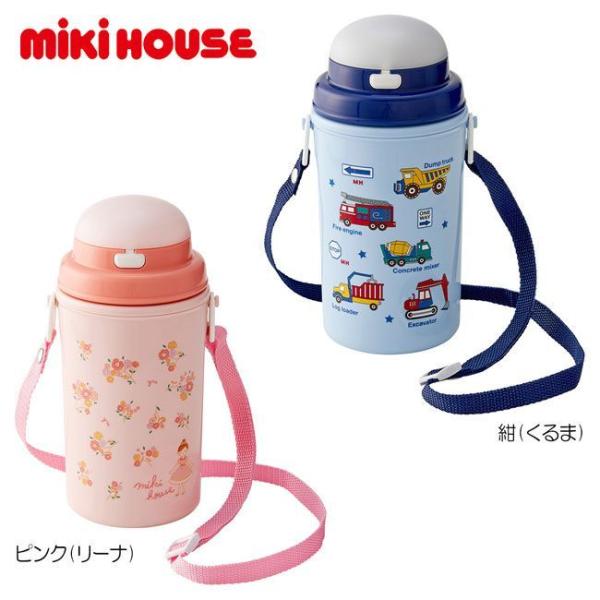 ミキハウス mikihouse 保冷ストローホッパー 　450ml　 キッズ 子供用 幼稚園 保育園...