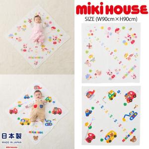 ミキハウス mikihouse プッチー・うさこガーゼバスタオル (W90cm×H90cm) バスタオル タオル ガーゼタオル おくるみ 【46-8435-790】