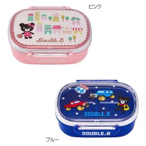 【セール30％OFF】ダブルビー ランチボックス 360ml 男の子 女の子 子供 幼稚園 保育園 学校 お弁当箱 ランチ 【65-4061-822】