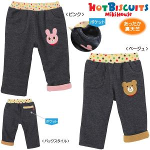 ホットビスケッツ HOTBISCUITS 天竺素材の裏地付き やわらかパンツ 80-90cm 73-3205-846　 　｜pockybear