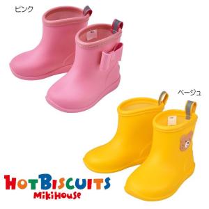 ミキハウス mikihouse ホットビスケッツ レインブーツ (13cm-18cm) 長靴 キッズ 子供 靴 男の子 女の子【70-9413-385】｜PockyBear